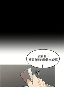 Page 176 of 千日的新娘 - preview thumbnail
