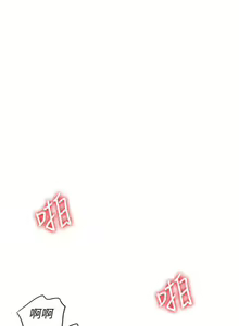 Page 414 of 千日的新娘 - preview thumbnail