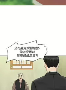 Page 422 of 千日的新娘 - preview thumbnail
