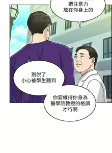 Page 512 of 千日的新娘 - preview thumbnail