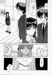 Page 33 of Thanatos Kiss - preview thumbnail