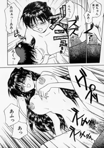 Page 40 of Thanatos Kiss - preview thumbnail