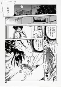 Page 45 of Thanatos Kiss - preview thumbnail