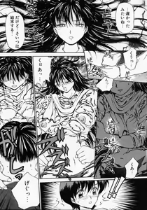 Page 81 of Thanatos Kiss - preview thumbnail
