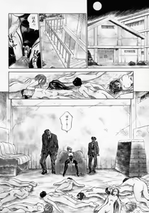 Page 88 of Thanatos Kiss - preview thumbnail