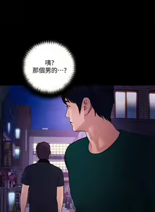 Page 1003 of 人夫的悸動 - preview thumbnail