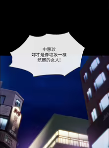 Page 1005 of 人夫的悸動 - preview thumbnail