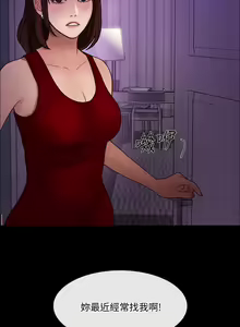 Page 1006 of 人夫的悸動 - preview thumbnail