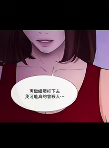Page 1007 of 人夫的悸動 - preview thumbnail