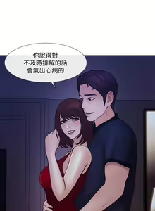 Page 1009 of 人夫的悸動 - preview thumbnail