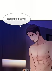 Page 1015 of 人夫的悸動 - preview thumbnail