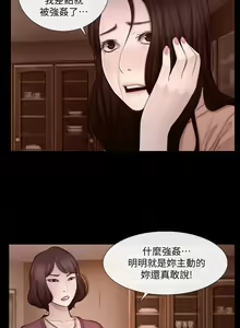 Page 103 of 人夫的悸動 - preview thumbnail