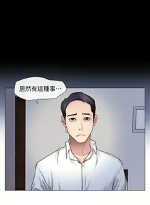 Page 104 of 人夫的悸動 - preview thumbnail