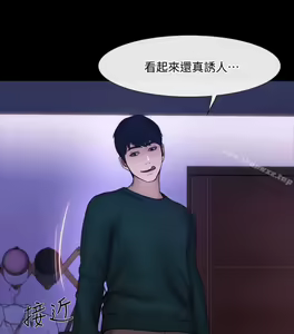 Page 1066 of 人夫的悸動 - preview thumbnail