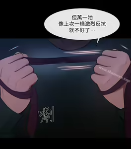 Page 1072 of 人夫的悸動 - preview thumbnail