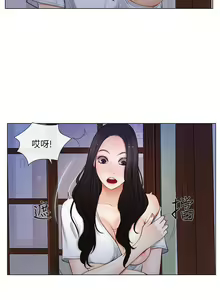 Page 109 of 人夫的悸動 - preview thumbnail