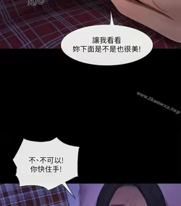 Page 1100 of 人夫的悸動 - preview thumbnail