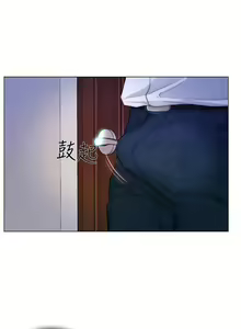 Page 110 of 人夫的悸動 - preview thumbnail