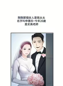 Page 11 of 人夫的悸動 - preview thumbnail