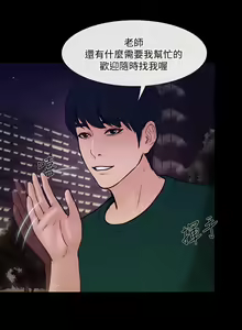 Page 1177 of 人夫的悸動 - preview thumbnail