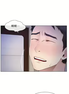 Page 118 of 人夫的悸動 - preview thumbnail