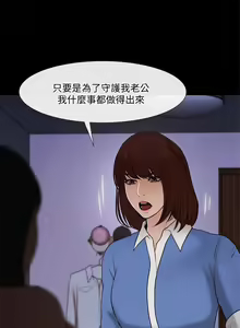 Page 1190 of 人夫的悸動 - preview thumbnail