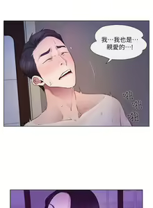 Page 120 of 人夫的悸動 - preview thumbnail