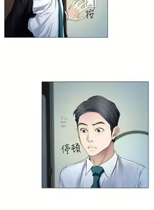 Page 12 of 人夫的悸動 - preview thumbnail