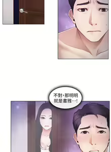 Page 123 of 人夫的悸動 - preview thumbnail