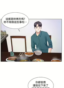 Page 125 of 人夫的悸動 - preview thumbnail