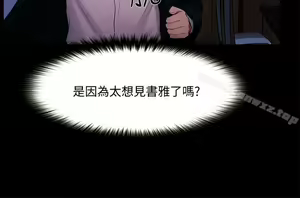 Page 1272 of 人夫的悸動 - preview thumbnail