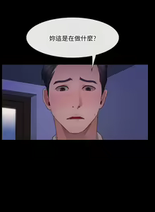 Page 1277 of 人夫的悸動 - preview thumbnail