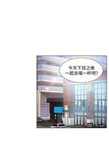 Page 130 of 人夫的悸動 - preview thumbnail