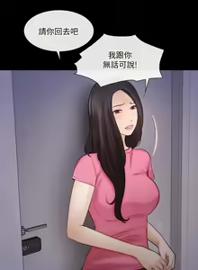 Page 1312 of 人夫的悸動 - preview thumbnail