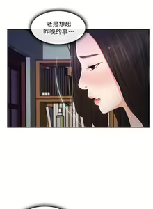 Page 132 of 人夫的悸動 - preview thumbnail