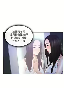 Page 134 of 人夫的悸動 - preview thumbnail