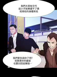 Page 1372 of 人夫的悸動 - preview thumbnail