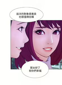 Page 1377 of 人夫的悸動 - preview thumbnail