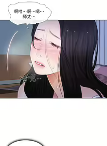 Page 141 of 人夫的悸動 - preview thumbnail