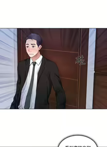 Page 142 of 人夫的悸動 - preview thumbnail