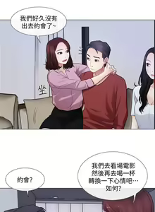 Page 144 of 人夫的悸動 - preview thumbnail