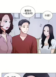 Page 145 of 人夫的悸動 - preview thumbnail