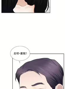 Page 146 of 人夫的悸動 - preview thumbnail