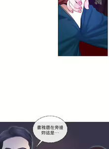 Page 150 of 人夫的悸動 - preview thumbnail