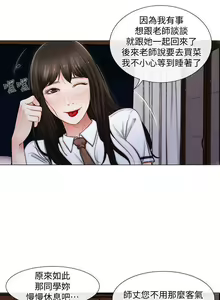 Page 15 of 人夫的悸動 - preview thumbnail