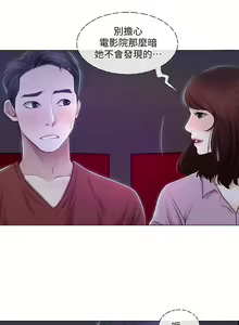 Page 151 of 人夫的悸動 - preview thumbnail
