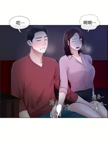 Page 155 of 人夫的悸動 - preview thumbnail
