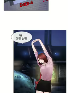 Page 160 of 人夫的悸動 - preview thumbnail