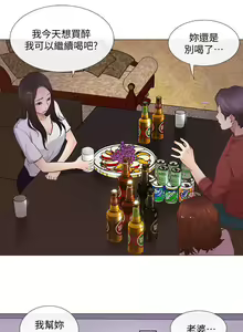 Page 163 of 人夫的悸動 - preview thumbnail