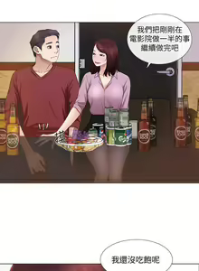 Page 165 of 人夫的悸動 - preview thumbnail